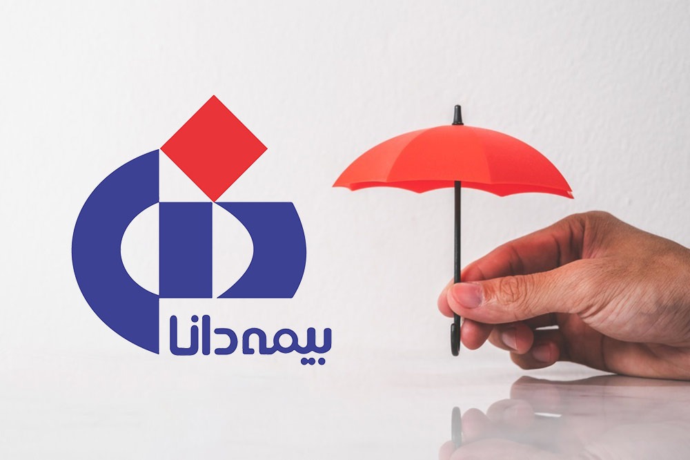 لیست داروخانه‌های زنجان طرف قرارداد با بیمه دانا