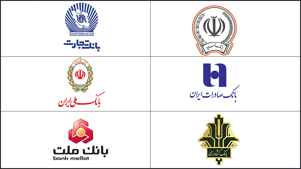 لیست داروخانه‌های طرف قرارداد بانک‌ها در زنجان